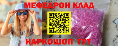 прущая мука Лесосибирск