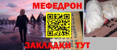 герыч Ликино-Дулёво