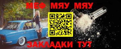 прущая мука Лесосибирск