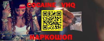 индика Ливны