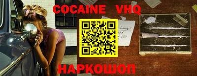 индика Ливны