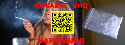 прущая мука Лесосибирск