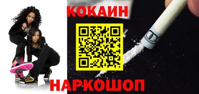 индика Ливны