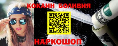 прущая мука Лесосибирск