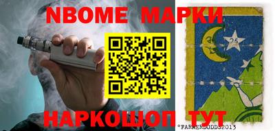 индика Ливны