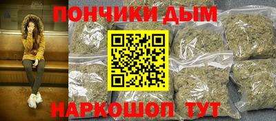 индика Донецк