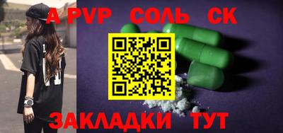 индика Ливны