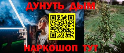 индика Ливны