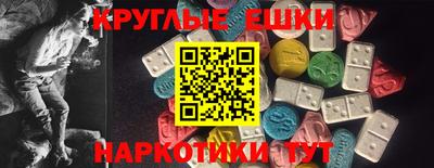индика Ливны