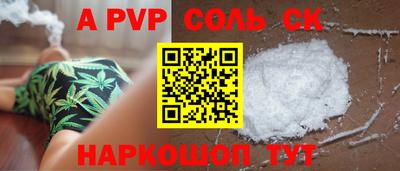 прущая мука Лесосибирск