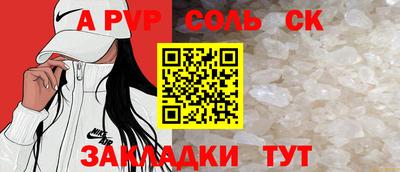 индика Ливны