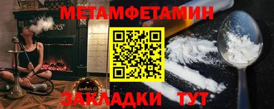 индика Ливны