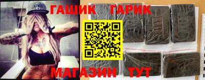 индика Ливны