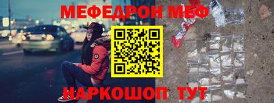 прущая мука Лесосибирск
