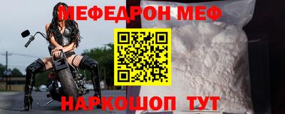 индика Ливны