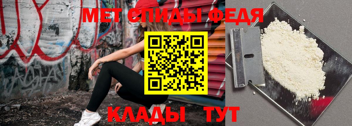 МЕТАМФЕТАМИН пудра  МЕТАМФЕТАМИН пудра  Вход с VPN  Электросталь 