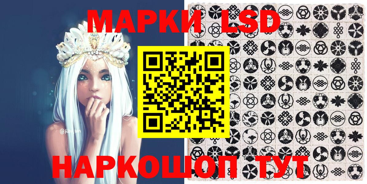 Марки N-bome 1,8мг Электросталь