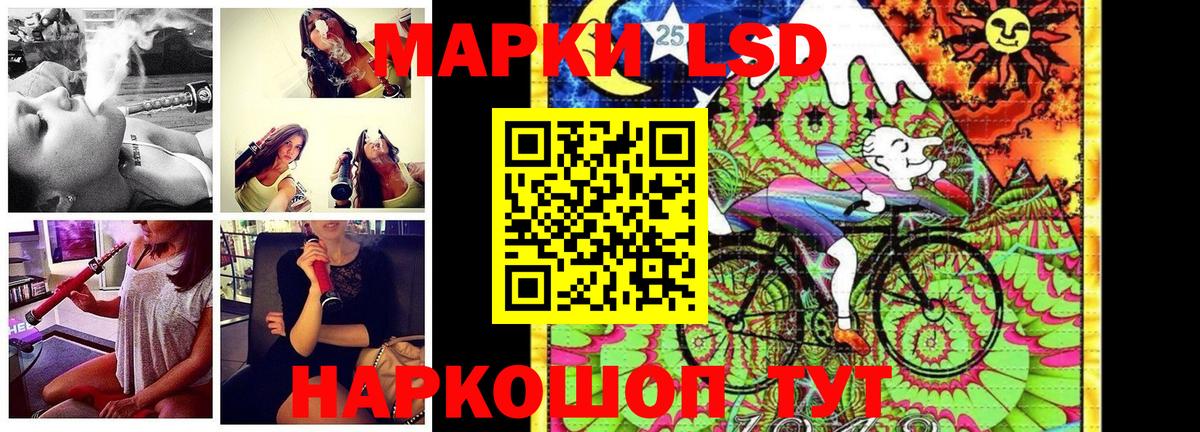 Электросталь  Марки NBOMe 1,8мг  Вход с VPN 